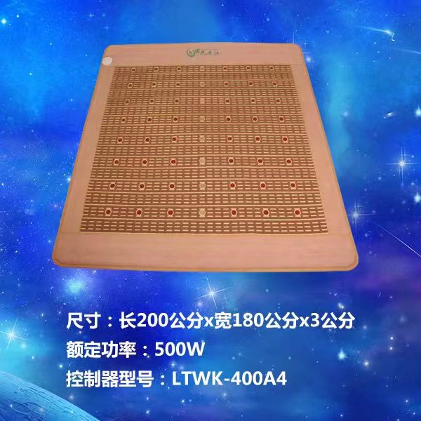 健美康源1.8米床垫