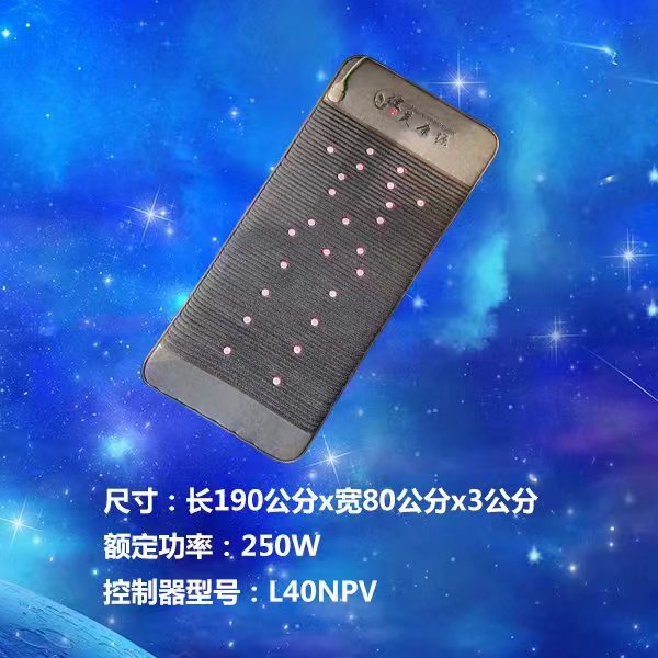 健美康源智能床垫