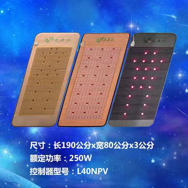 健美康源0.8米床垫
