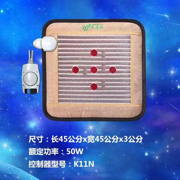 健美康源坐垫